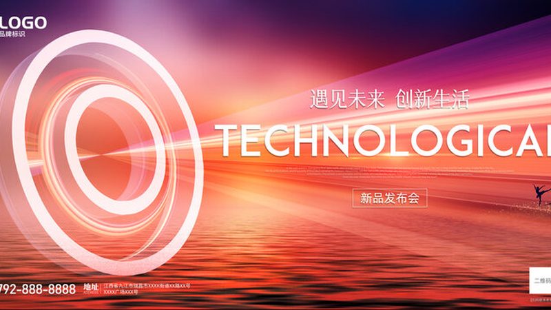上海软件定制开发报价单